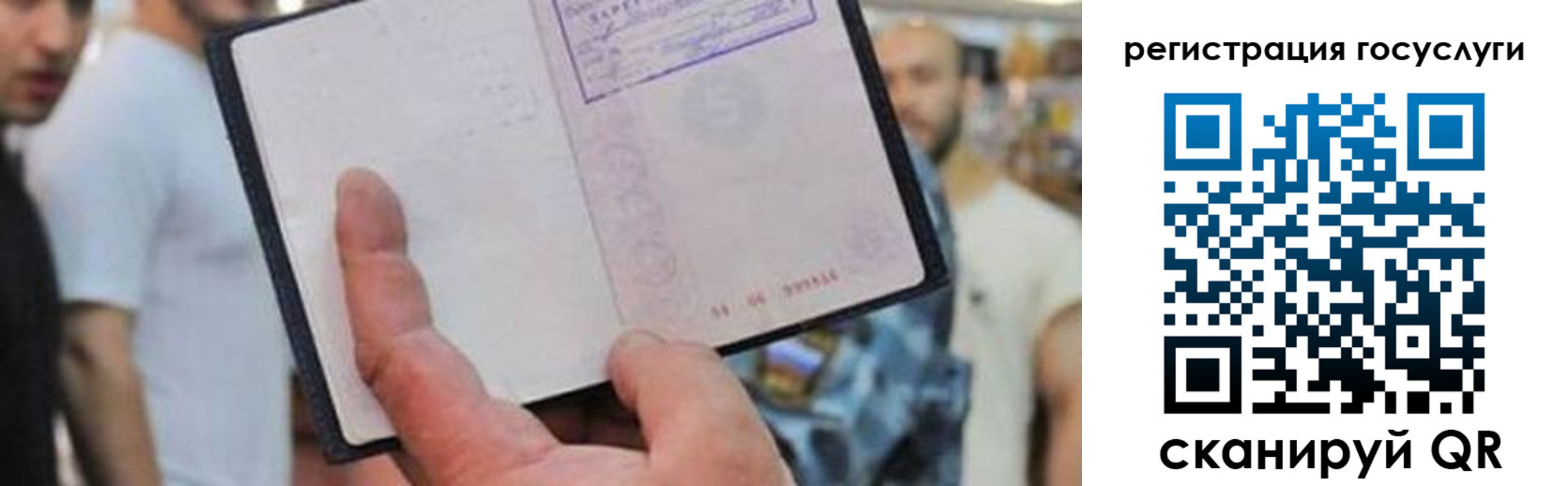 регистрация для школы в Марксе